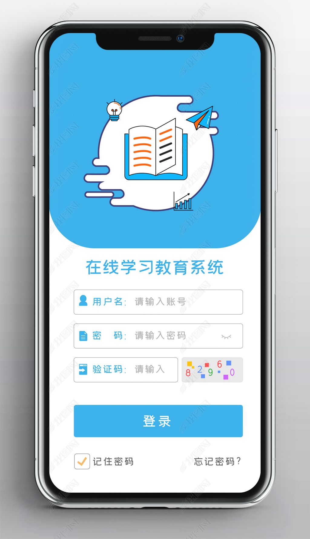 在线教育学习APP展示图