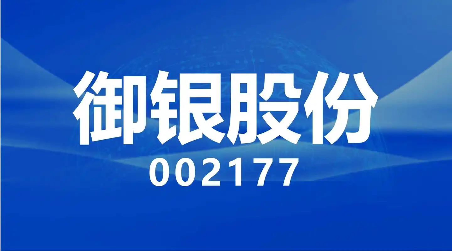 宇音 Logo